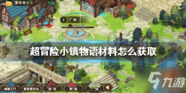 逃离违建房屋9